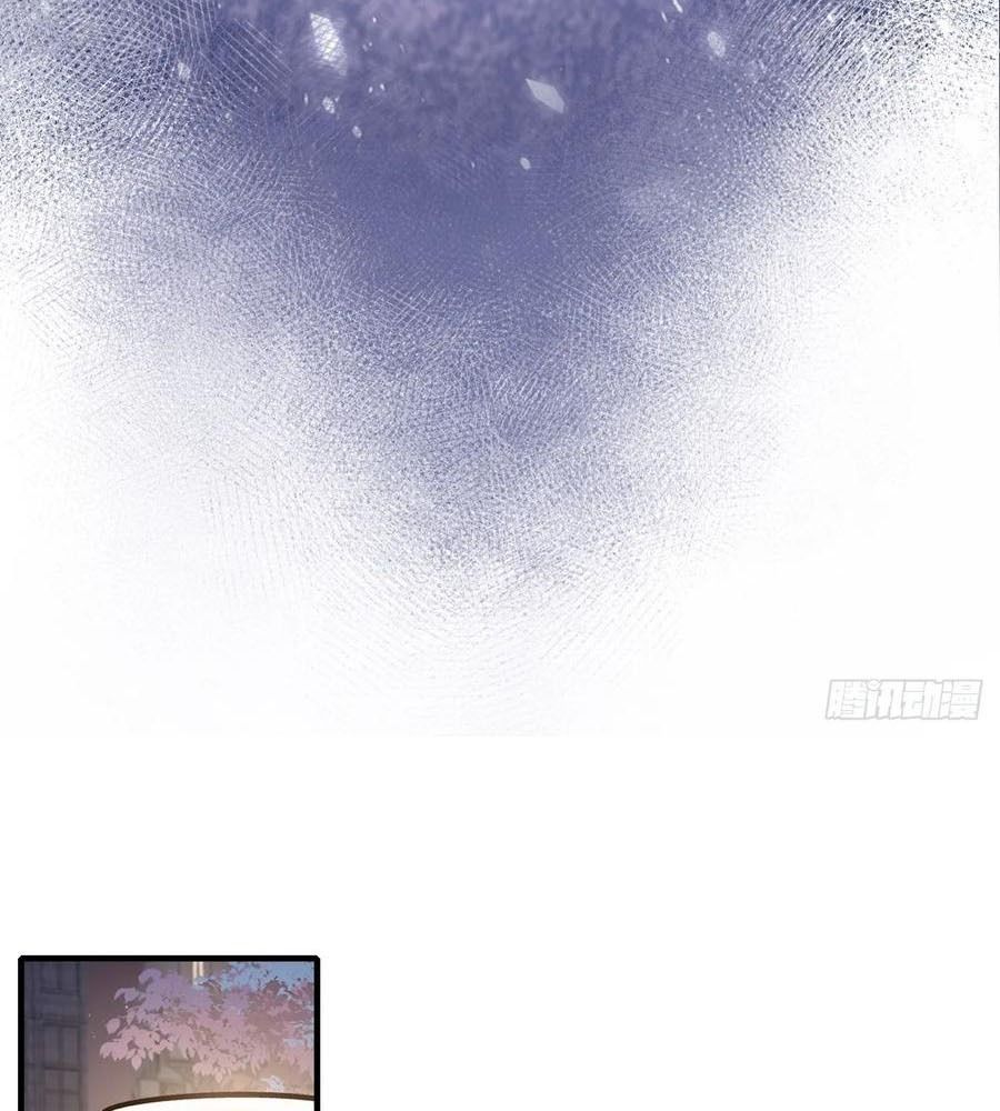 Anh Ấy Chưa Từng Sa Ngã - Chapter 8 - Page 78