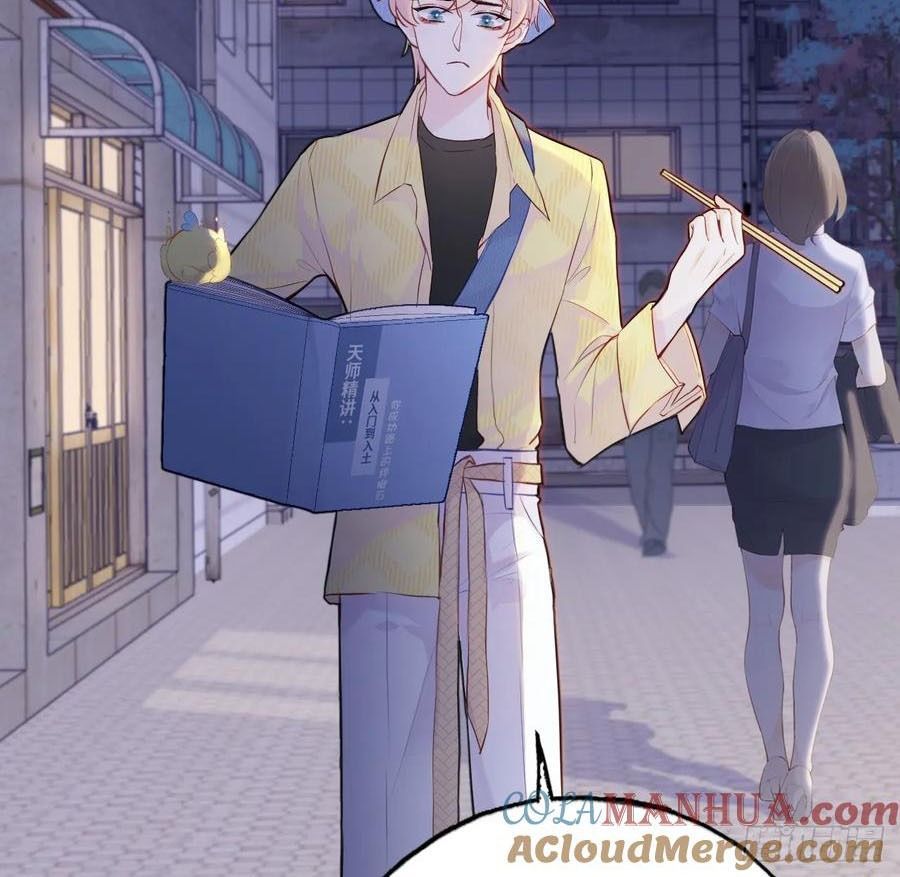 Anh Ấy Chưa Từng Sa Ngã - Chapter 8 - Page 81