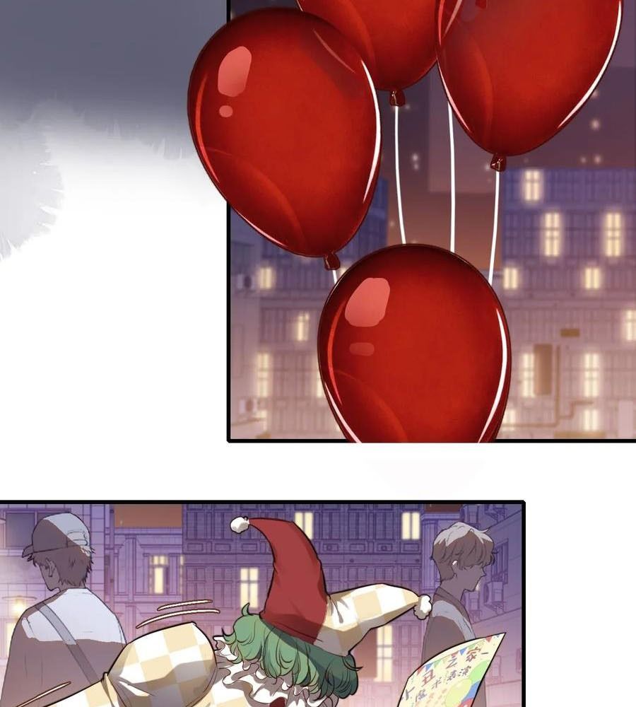 Anh Ấy Chưa Từng Sa Ngã - Chapter 8 - Page 88