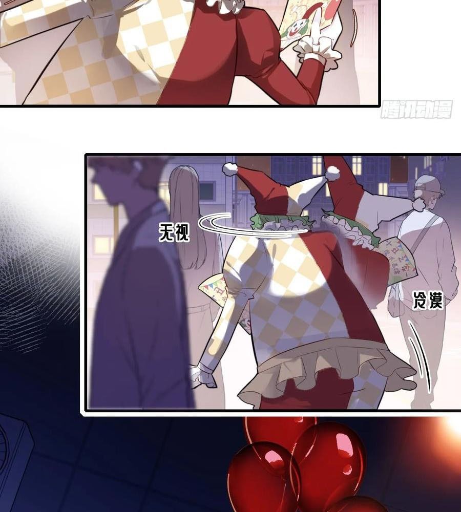 Anh Ấy Chưa Từng Sa Ngã - Chapter 8 - Page 89