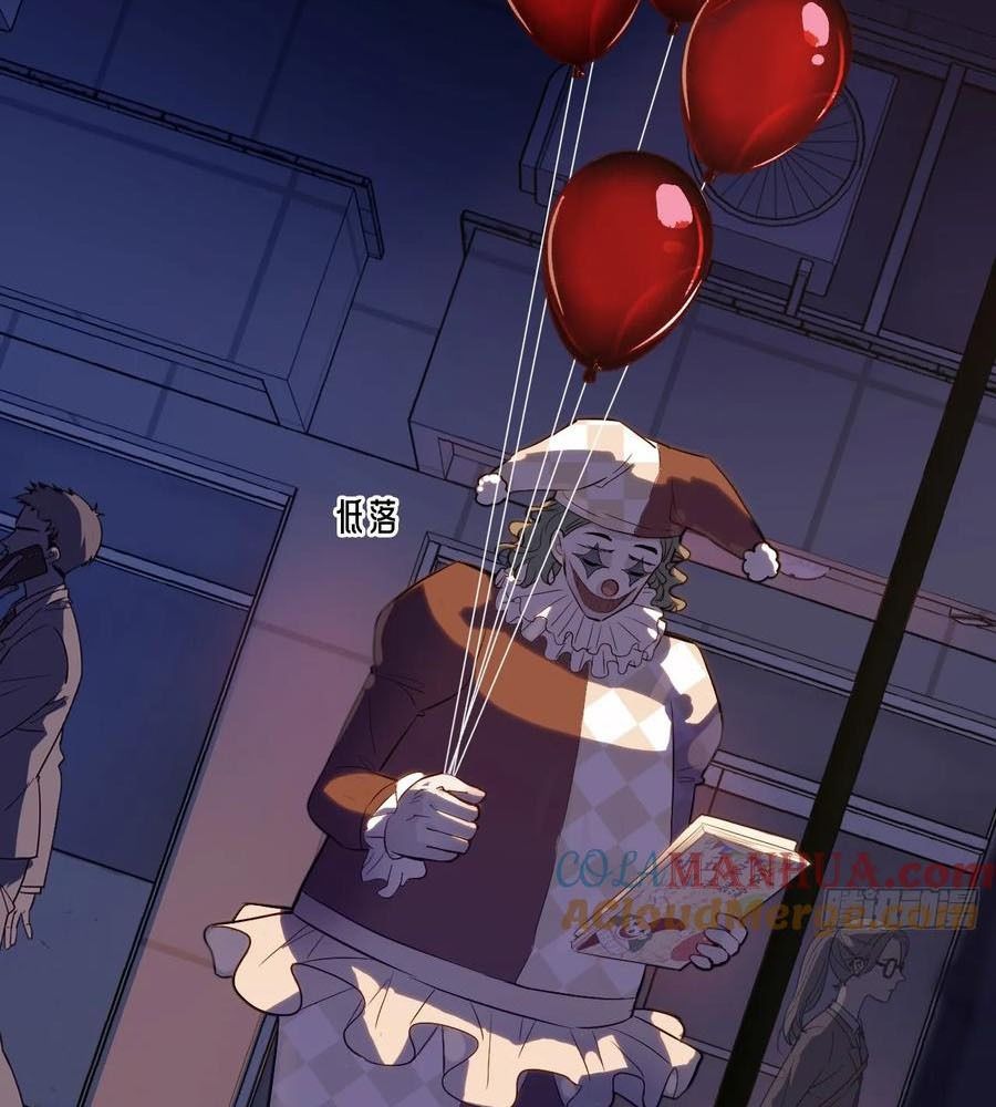 Anh Ấy Chưa Từng Sa Ngã - Chapter 8 - Page 90