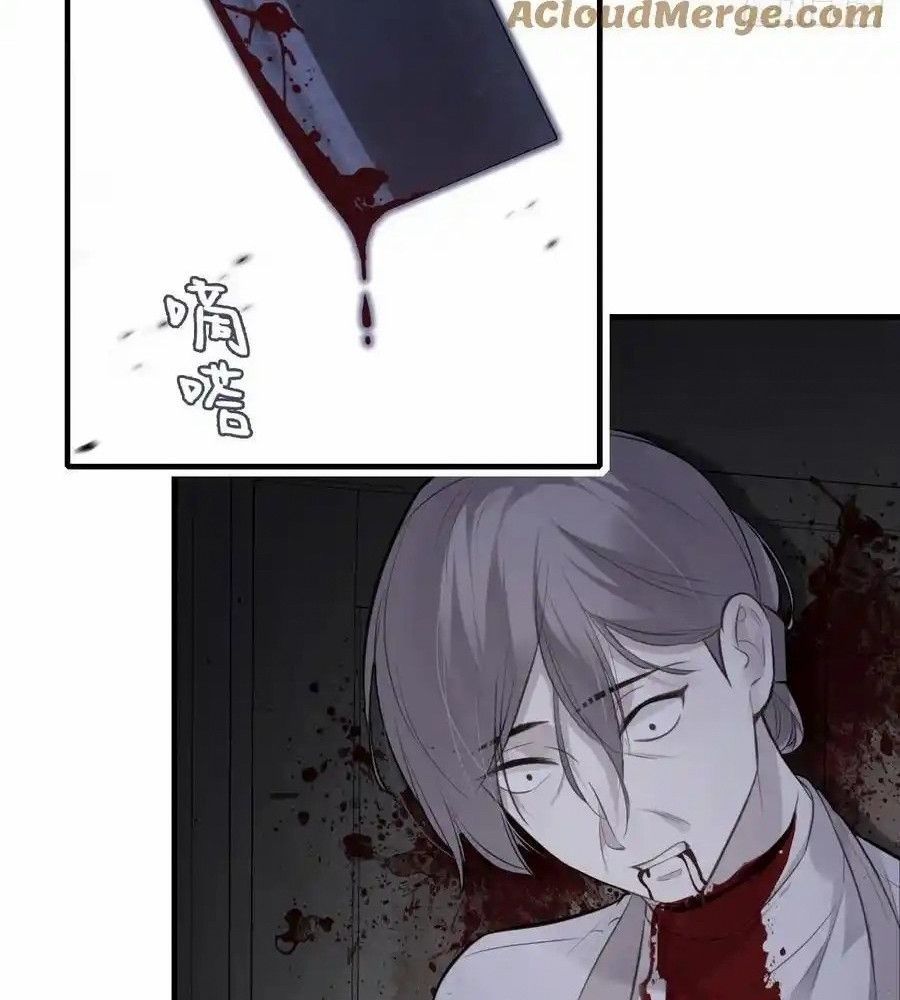 Anh Ấy Chưa Từng Sa Ngã - Chapter 81 - Page 23