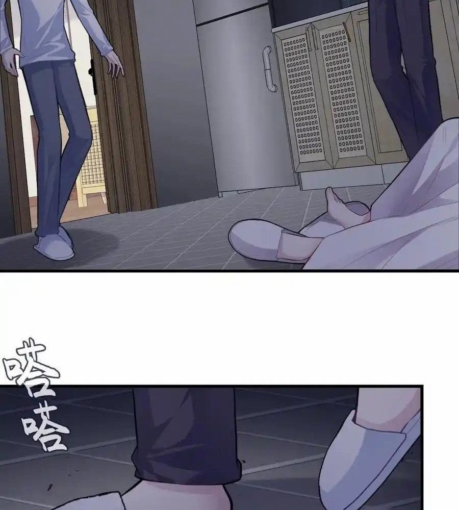 Anh Ấy Chưa Từng Sa Ngã - Chapter 81 - Page 35