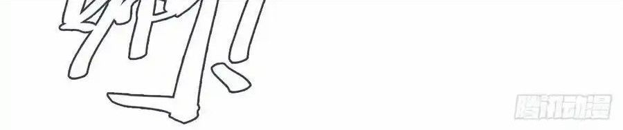 Anh Ấy Chưa Từng Sa Ngã - Chapter 82 - Page 15