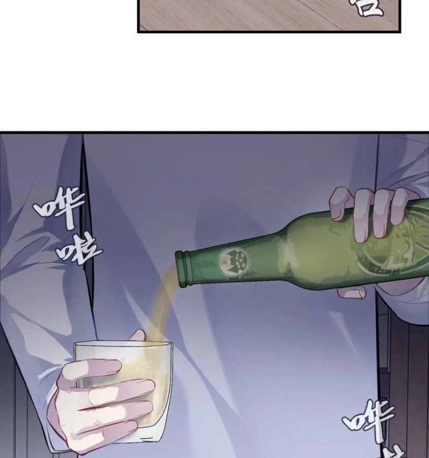 Anh Ấy Chưa Từng Sa Ngã - Chapter 83 - Page 32