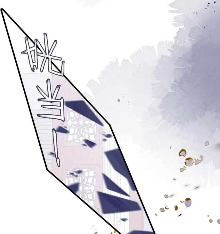 Anh Ấy Chưa Từng Sa Ngã - Chapter 83 - Page 42