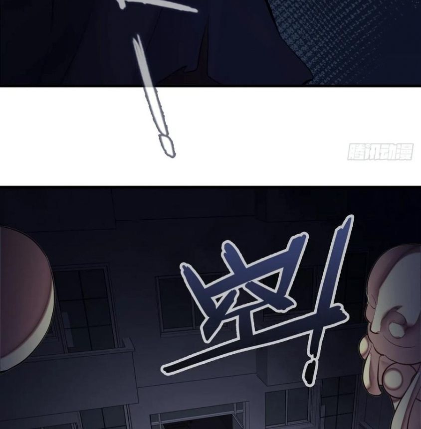 Anh Ấy Chưa Từng Sa Ngã - Chapter 84 - Page 21