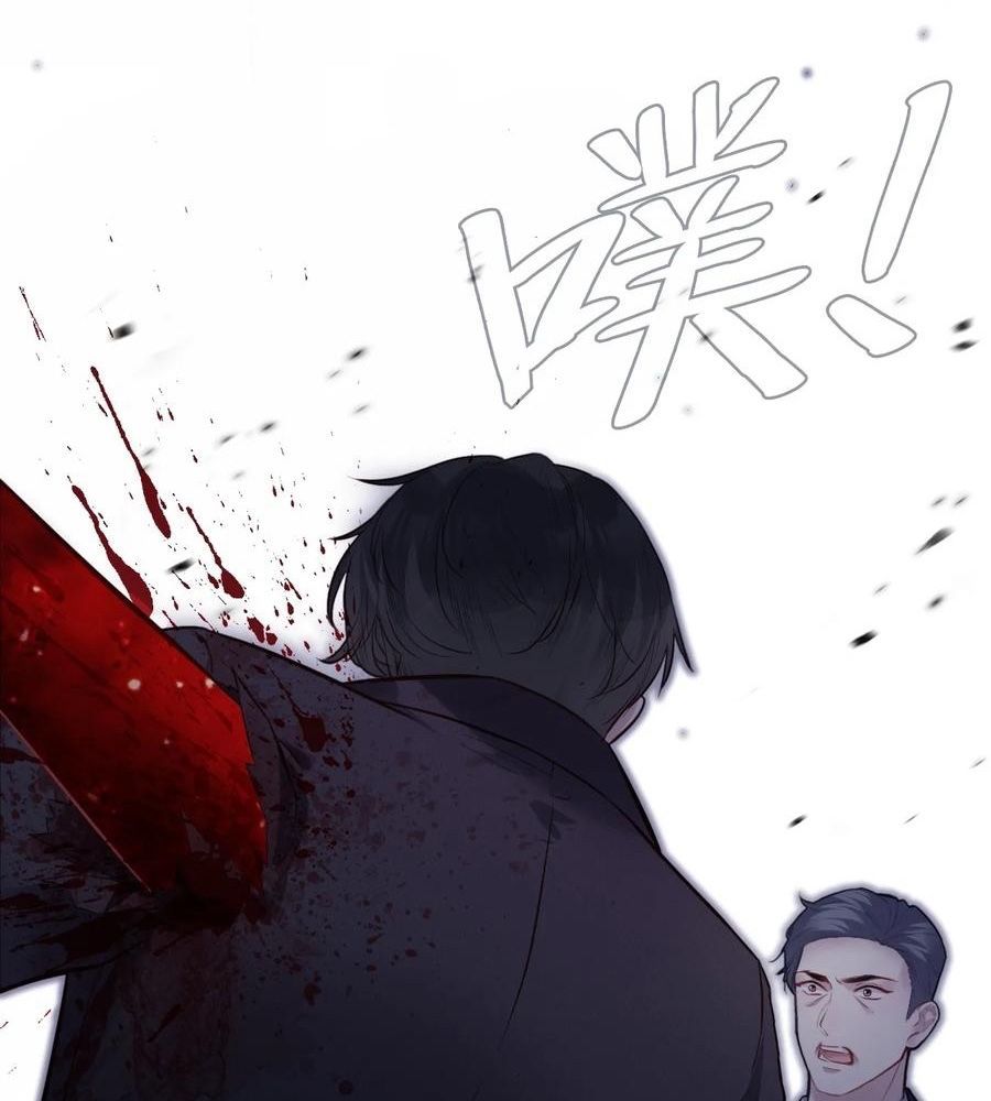 Anh Ấy Chưa Từng Sa Ngã - Chapter 85 - Page 14