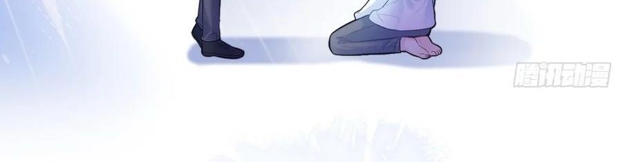 Anh Ấy Chưa Từng Sa Ngã - Chapter 85 - Page 39