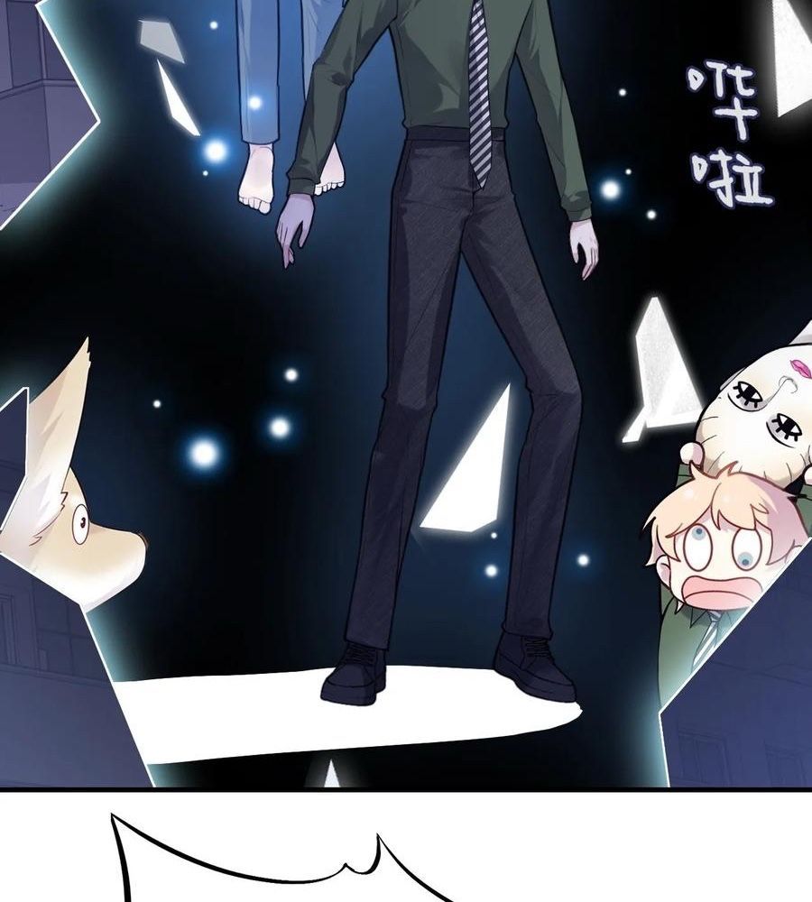 Anh Ấy Chưa Từng Sa Ngã - Chapter 85 - Page 54