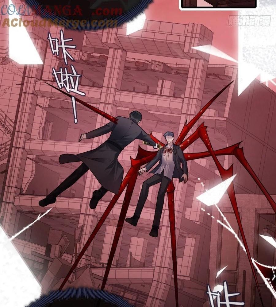 Anh Ấy Chưa Từng Sa Ngã - Chapter 86 - Page 5