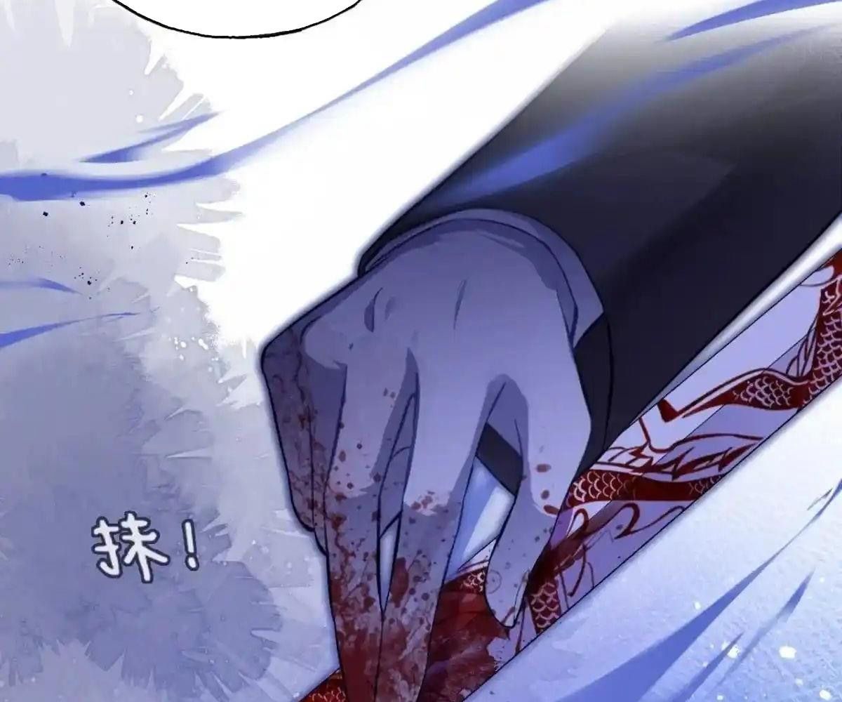 Anh Ấy Chưa Từng Sa Ngã - Chapter 87 - Page 32