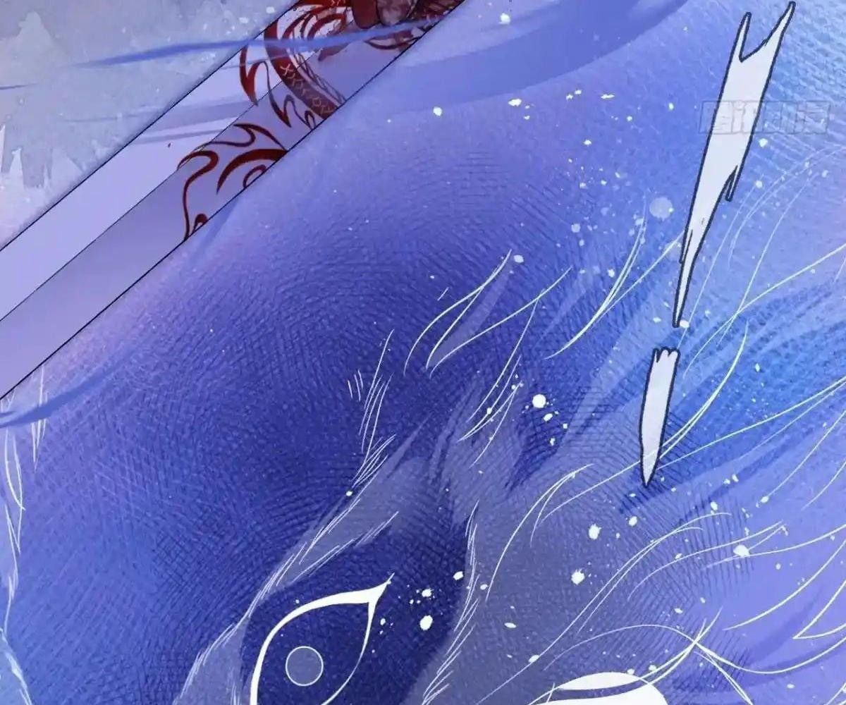 Anh Ấy Chưa Từng Sa Ngã - Chapter 87 - Page 33