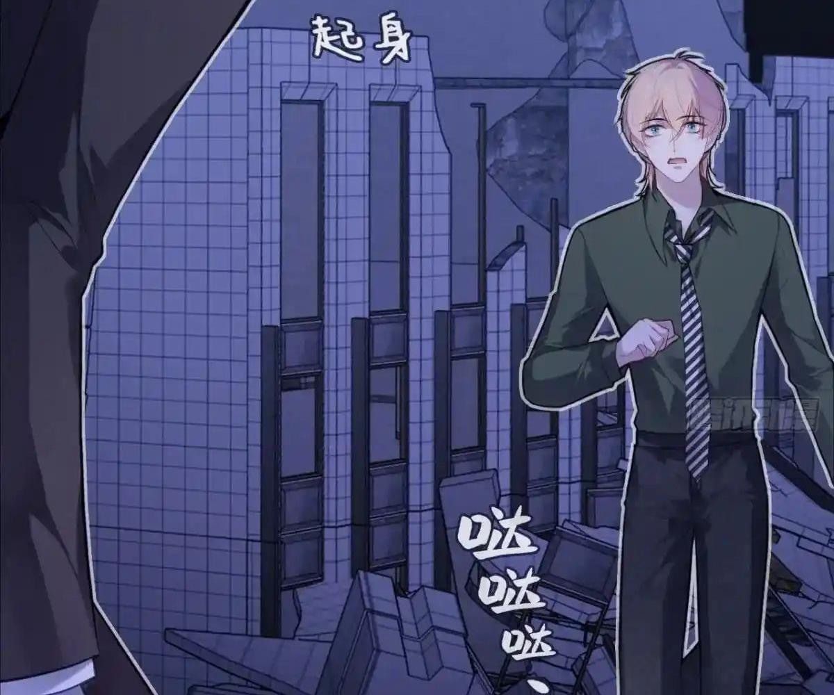 Anh Ấy Chưa Từng Sa Ngã - Chapter 87 - Page 36