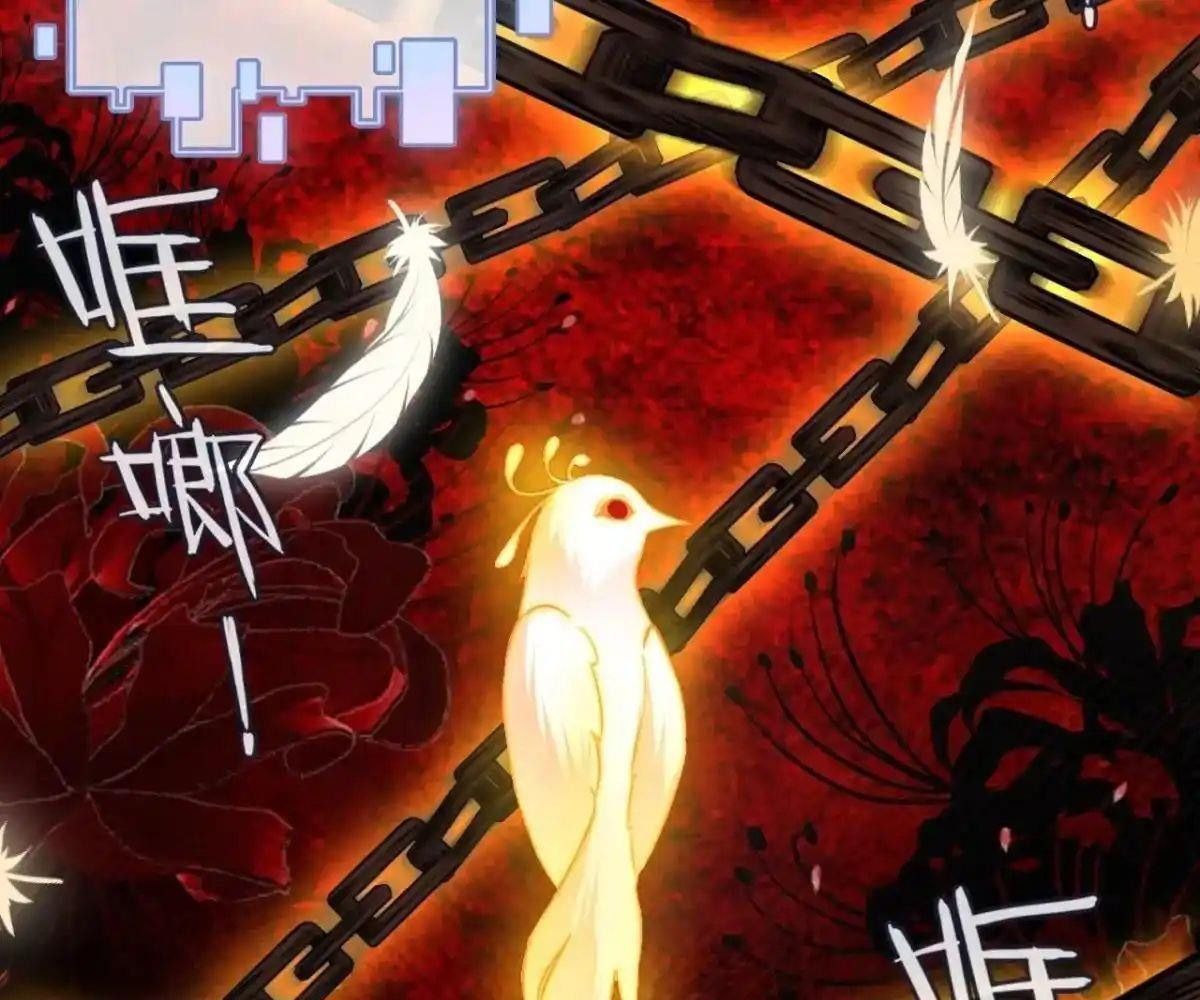 Anh Ấy Chưa Từng Sa Ngã - Chapter 87 - Page 58