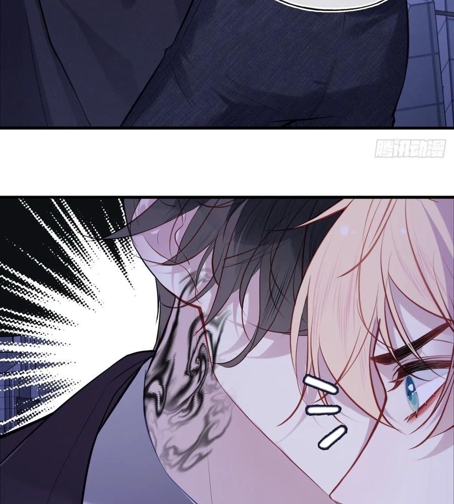 Anh Ấy Chưa Từng Sa Ngã - Chapter 88 - Page 16