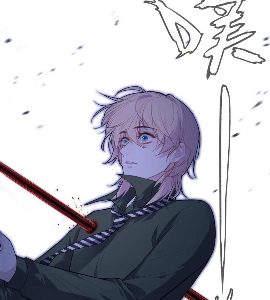 Anh Ấy Chưa Từng Sa Ngã - Chapter 88 - Page 26