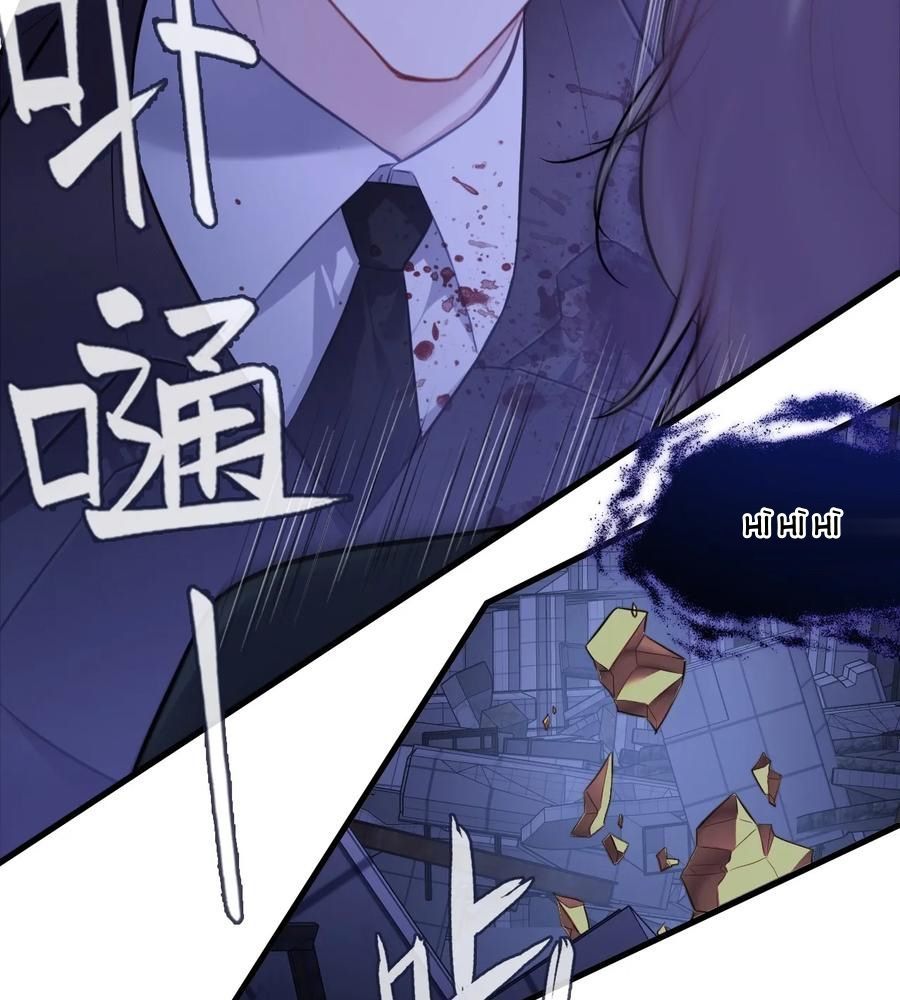 Anh Ấy Chưa Từng Sa Ngã - Chapter 88 - Page 31