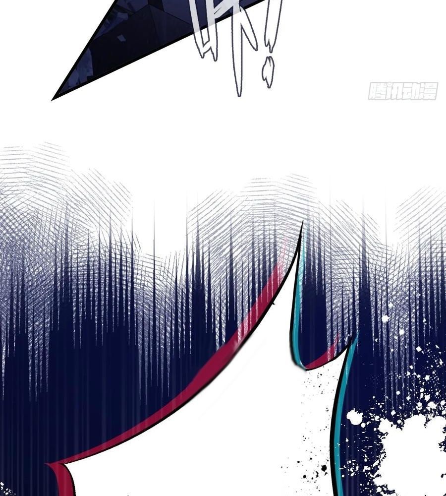 Anh Ấy Chưa Từng Sa Ngã - Chapter 88 - Page 32