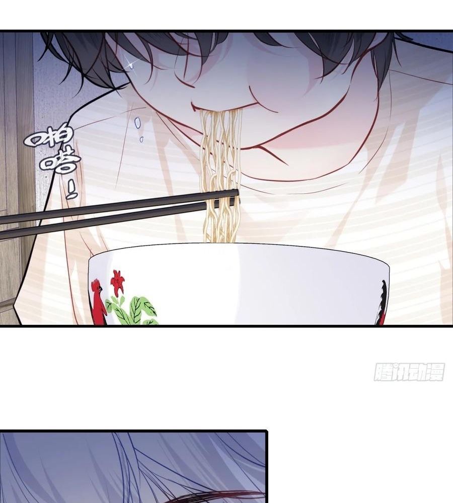 Anh Ấy Chưa Từng Sa Ngã - Chapter 89 - Page 43