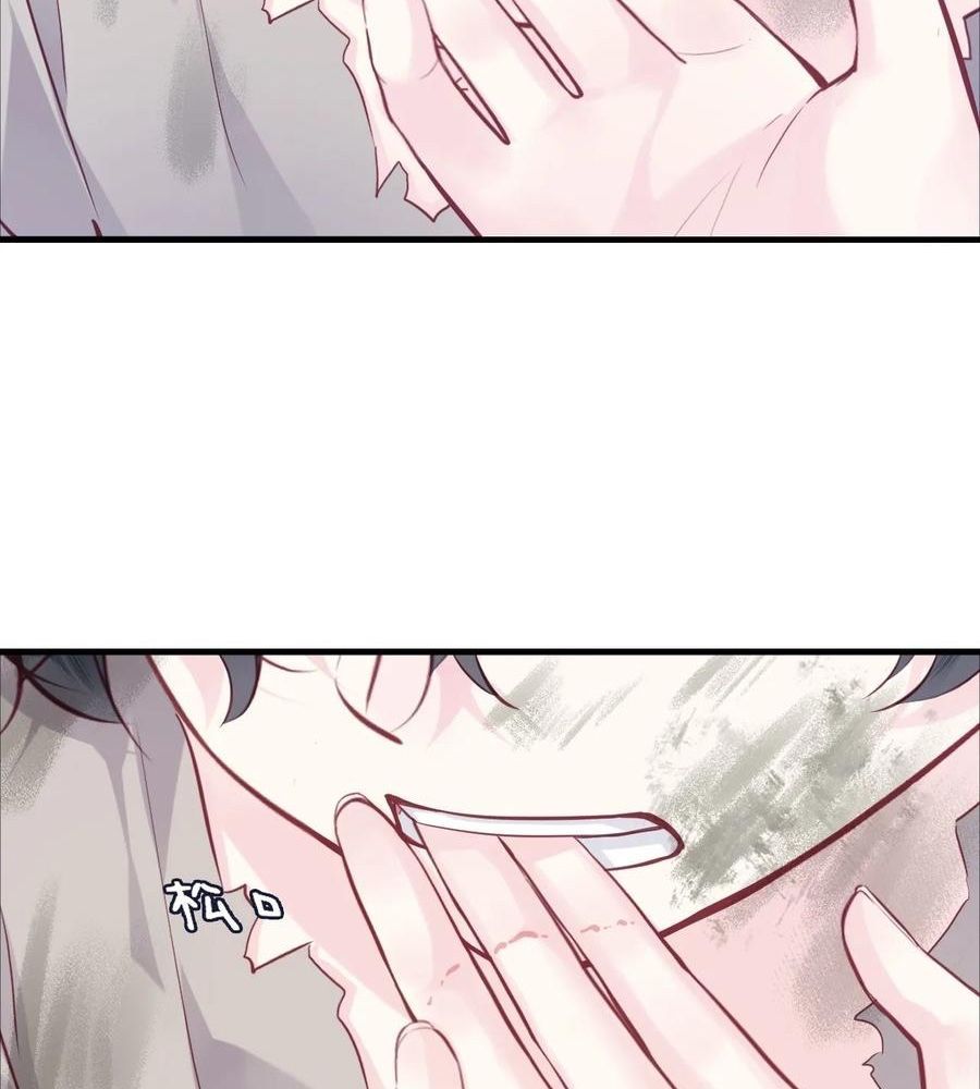 Anh Ấy Chưa Từng Sa Ngã - Chapter 89 - Page 8