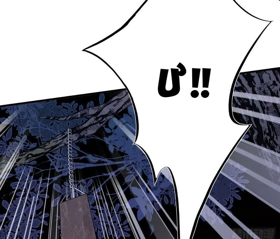 Anh Ấy Chưa Từng Sa Ngã - Chapter 9 - Page 105