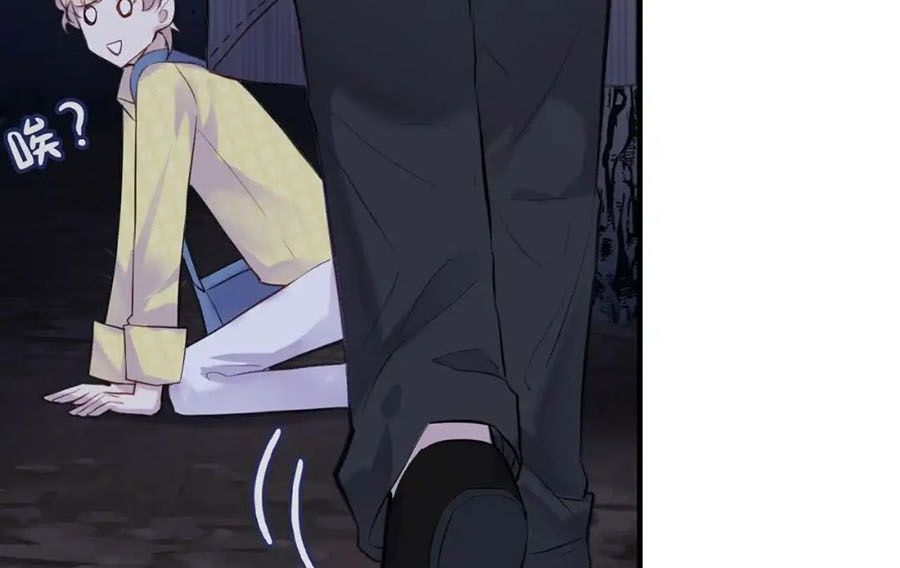 Anh Ấy Chưa Từng Sa Ngã - Chapter 9 - Page 131