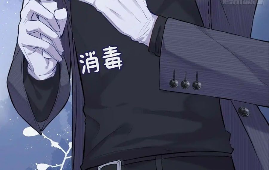 Anh Ấy Chưa Từng Sa Ngã - Chapter 9 - Page 137