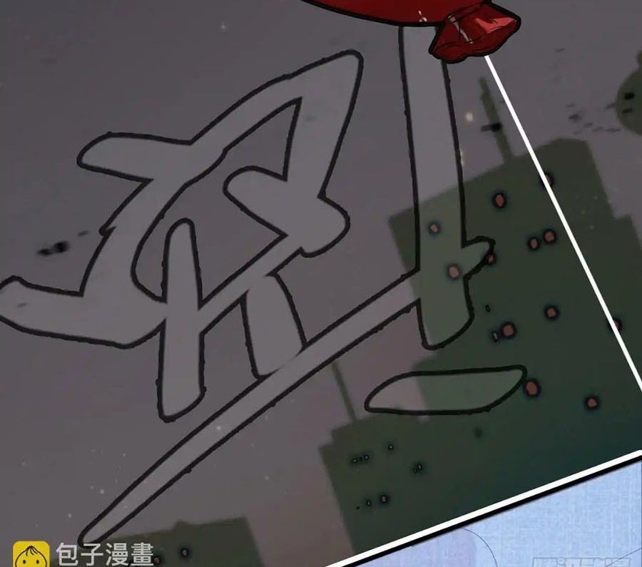 Anh Ấy Chưa Từng Sa Ngã - Chapter 9 - Page 19