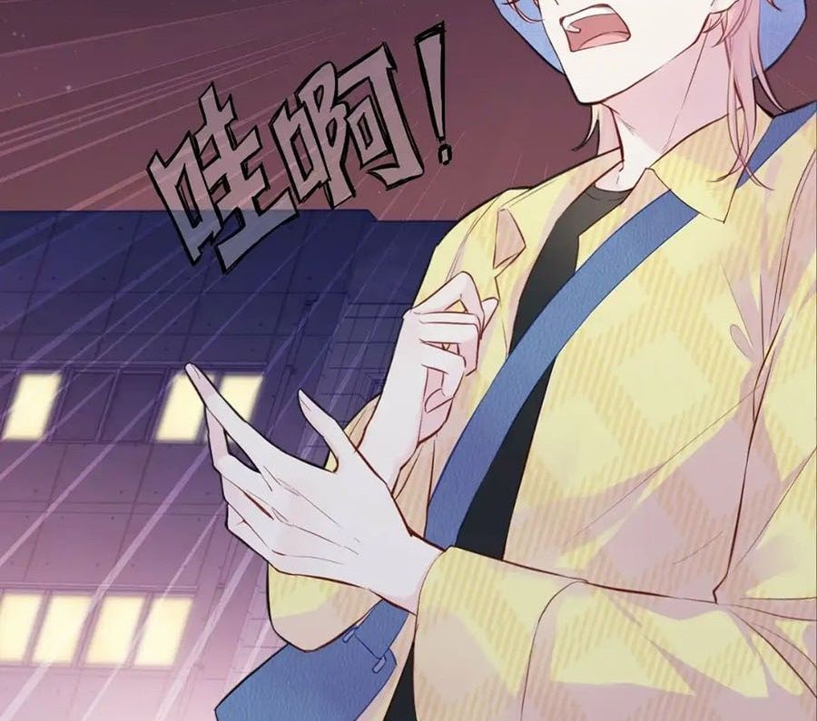 Anh Ấy Chưa Từng Sa Ngã - Chapter 9 - Page 23