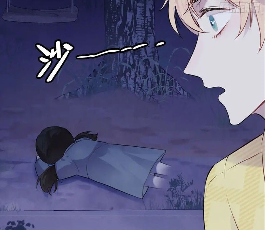 Anh Ấy Chưa Từng Sa Ngã - Chapter 9 - Page 73