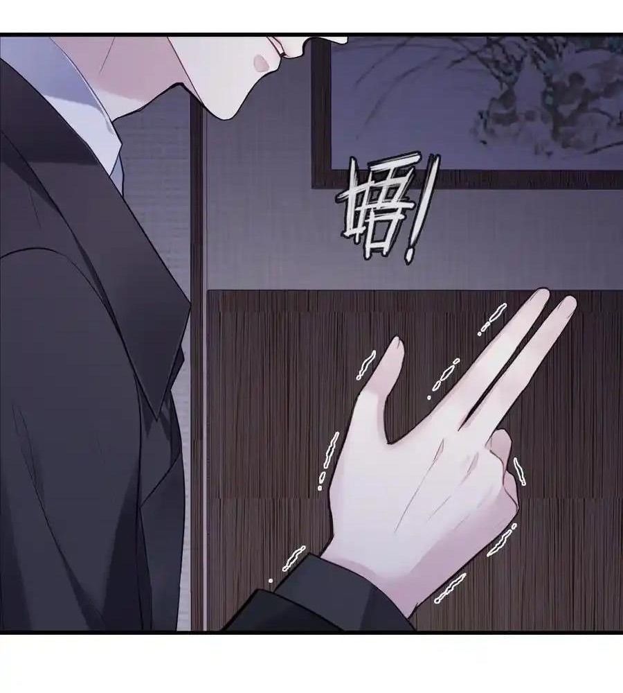 Anh Ấy Chưa Từng Sa Ngã - Chapter 92 - Page 41