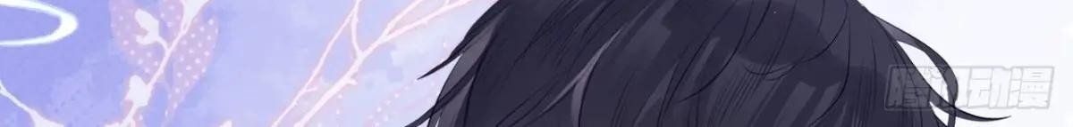 Anh Ấy Chưa Từng Sa Ngã - Chapter 93 - Page 45