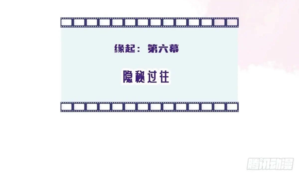 Anh Ấy Chưa Từng Sa Ngã - Chapter 93 - Page 5