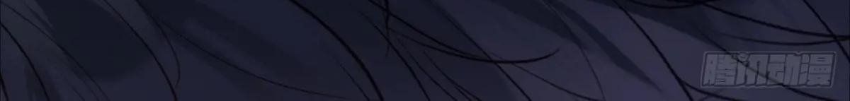 Anh Ấy Chưa Từng Sa Ngã - Chapter 93 - Page 60