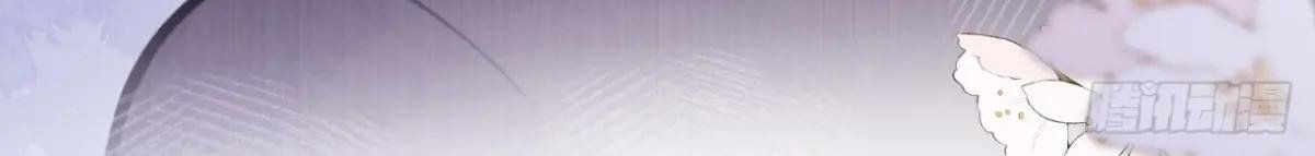 Anh Ấy Chưa Từng Sa Ngã - Chapter 93 - Page 63