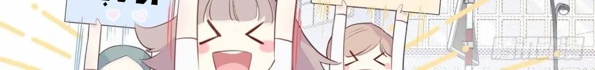 Anh Ấy Chưa Từng Sa Ngã - Chapter 93 - Page 69