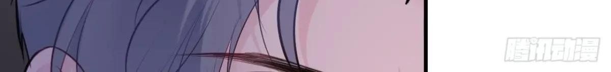 Anh Ấy Chưa Từng Sa Ngã - Chapter 93 - Page 81