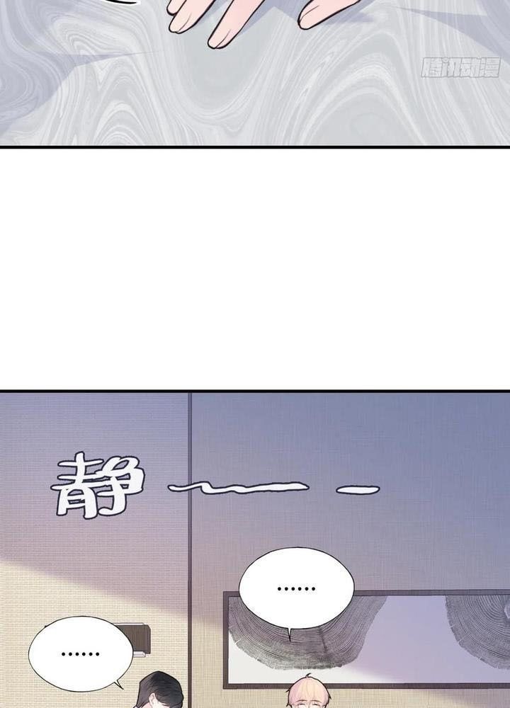 Anh Ấy Chưa Từng Sa Ngã - Chapter 94 - Page 40