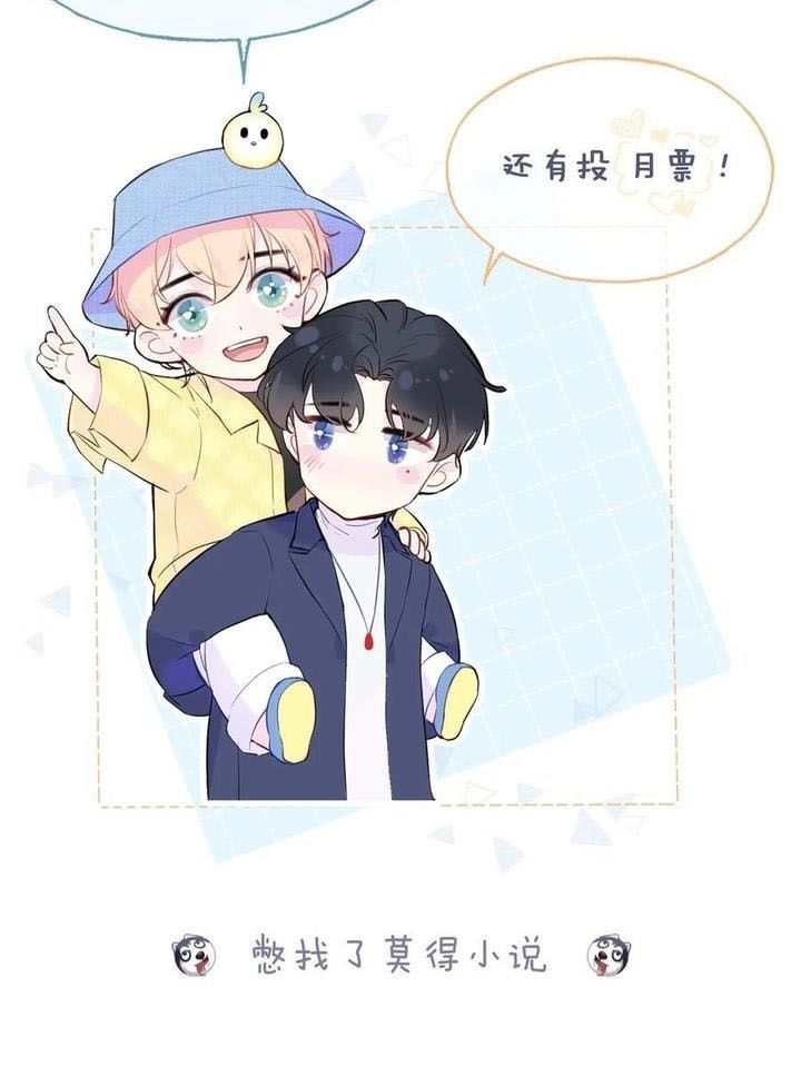 Anh Ấy Chưa Từng Sa Ngã - Chapter 94 - Page 59