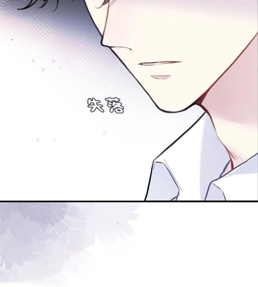 Anh Ấy Chưa Từng Sa Ngã - Chapter 96 - Page 66