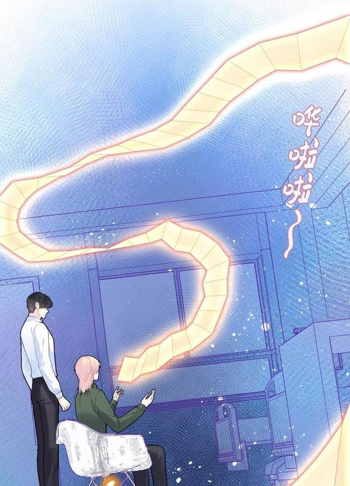 Anh Ấy Chưa Từng Sa Ngã - Chapter 97 - Page 21