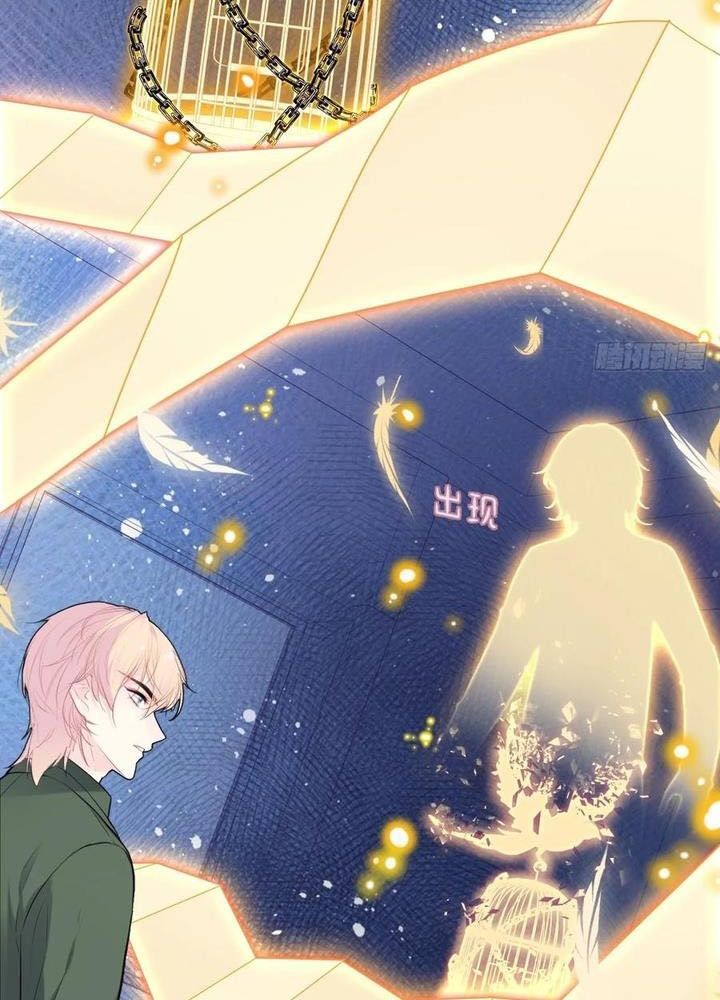 Anh Ấy Chưa Từng Sa Ngã - Chapter 97 - Page 23