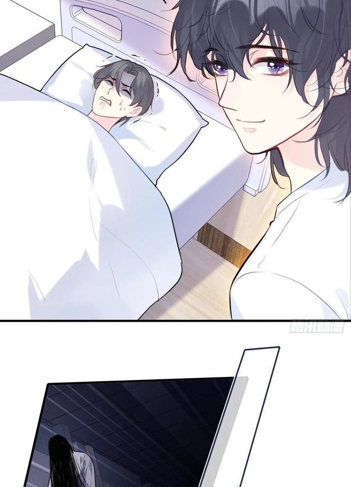 Anh Ấy Chưa Từng Sa Ngã - Chapter 97 - Page 43