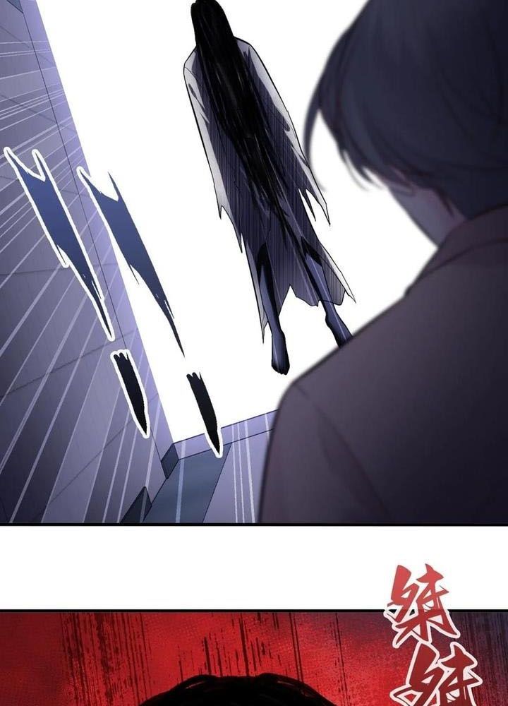 Anh Ấy Chưa Từng Sa Ngã - Chapter 97 - Page 47