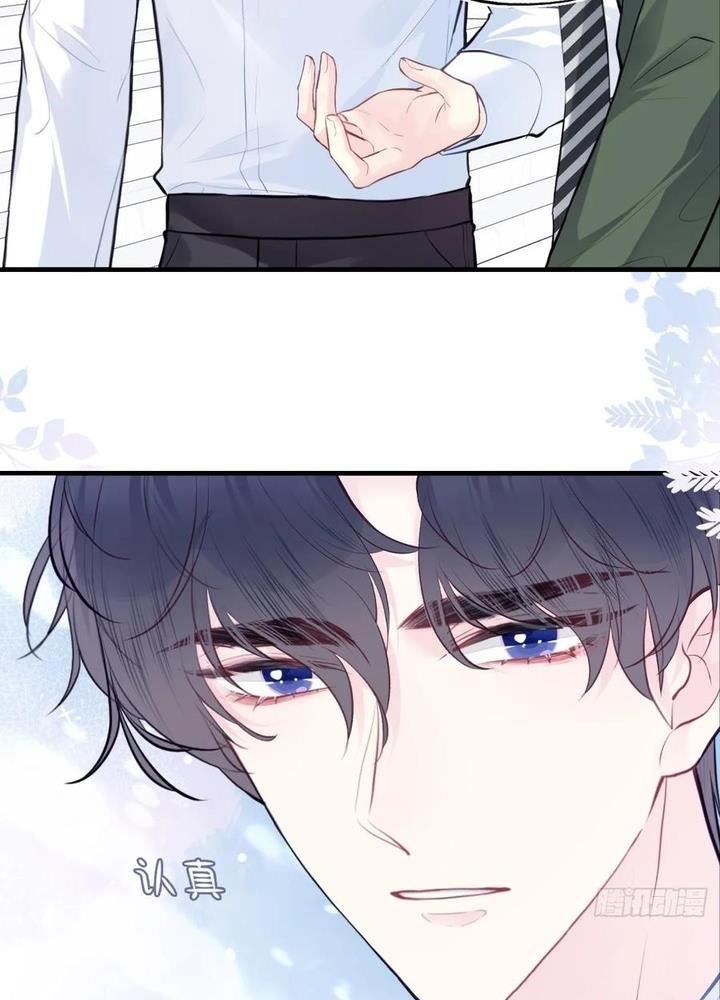 Anh Ấy Chưa Từng Sa Ngã - Chapter 97 - Page 8