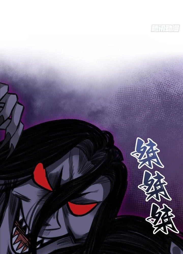 Anh Ấy Chưa Từng Sa Ngã - Chapter 98 - Page 3