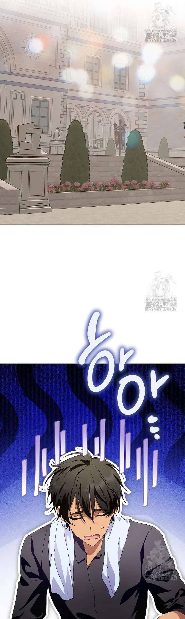 Phía Sau Mặt Nạ Của Nam Chính Hiền Lành - Chapter 91 - Page 22