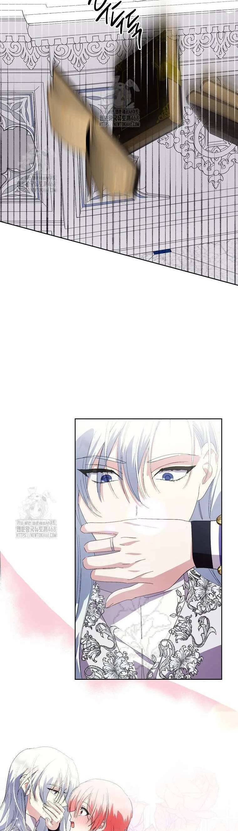 Phía Sau Mặt Nạ Của Nam Chính Hiền Lành - Chapter 94 - Page 47