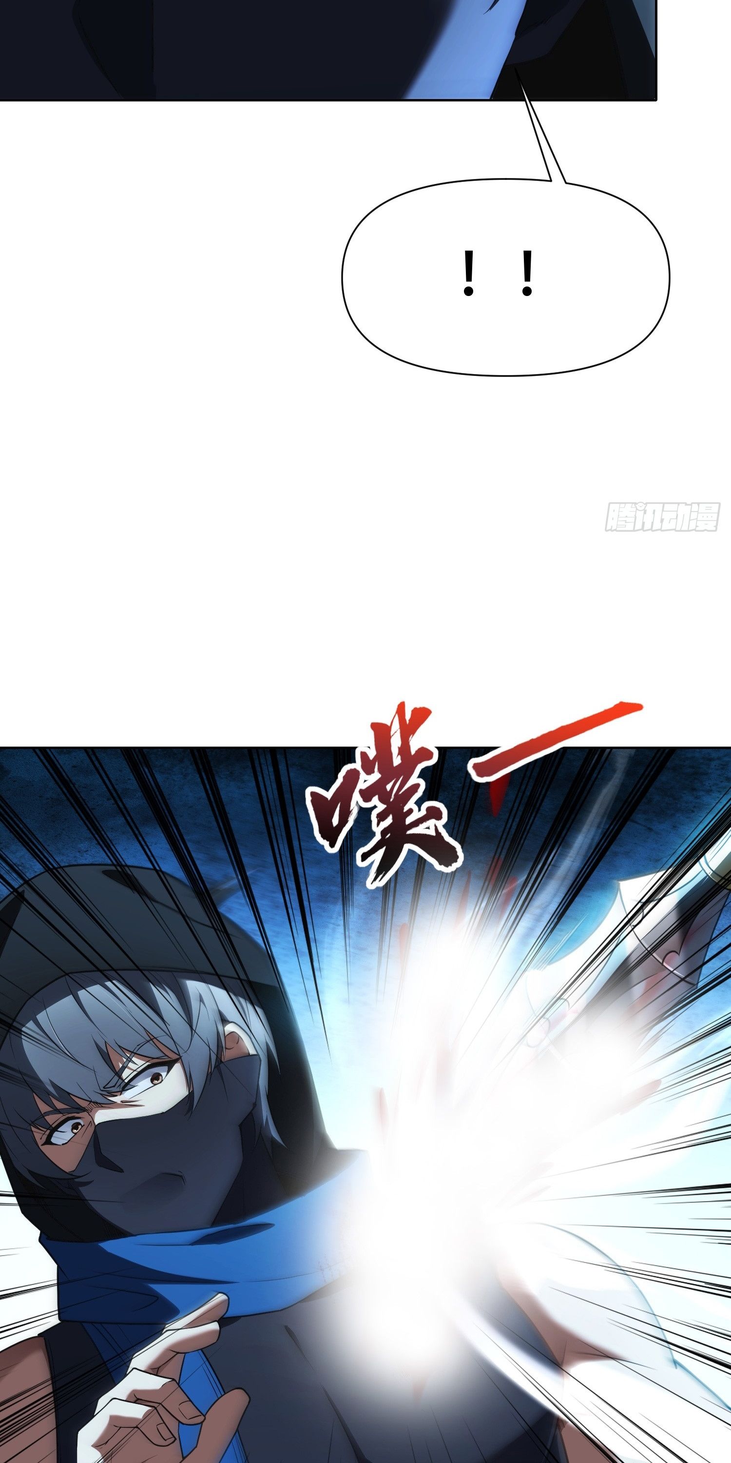 Ta Xây Dựng Đế Quốc Công Nghiệp Ở Đại Lục Ma Pháp - Chapter 54 - Page 16